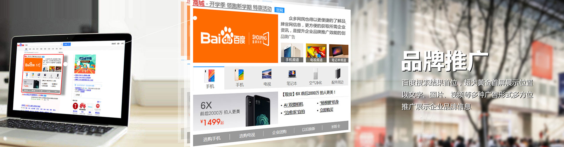 八德百度充值返点